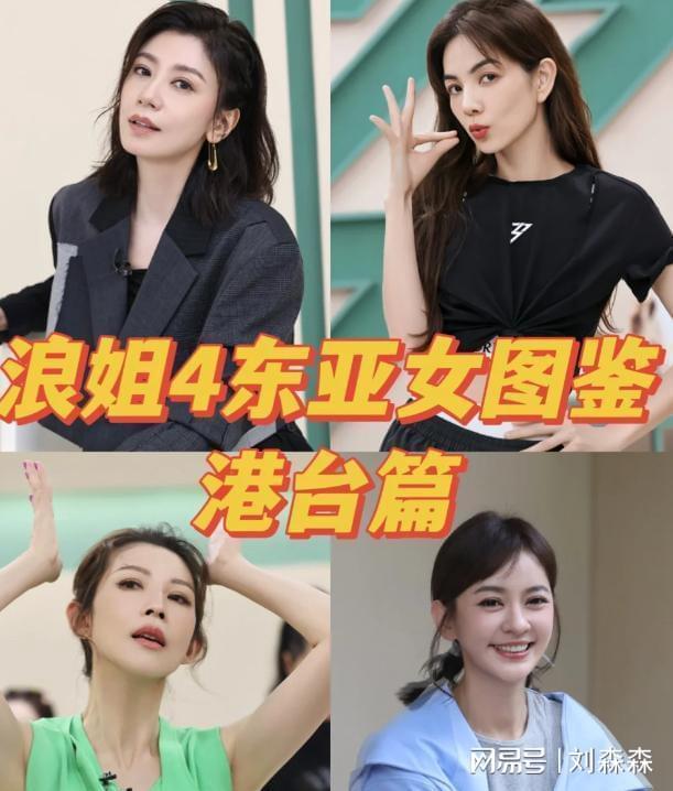 “集体沉默”！《浪姐》艺人全覆没！AG真人地址众星转发爱国动态台艺人(图2)