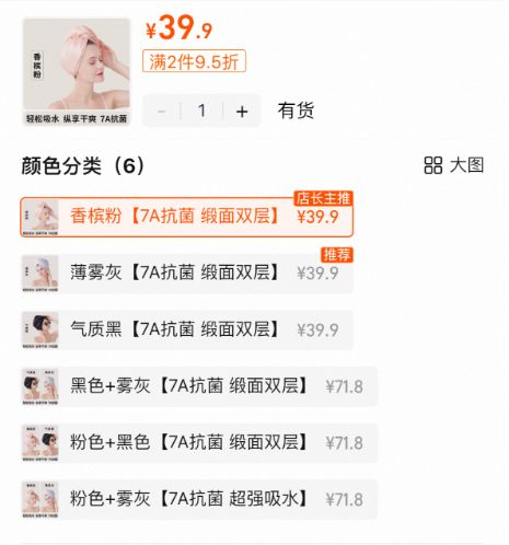 吹干好？10分钟轻松养成女明星「绸缎发」AG真人游戏第一品牌洗完头自然风干还是(图15)